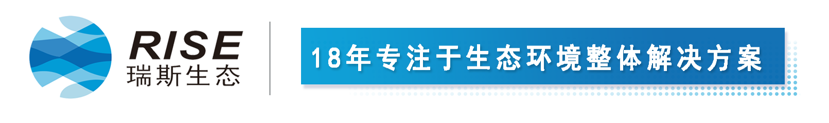 武汉生活污水