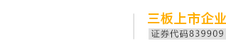 粤嵌众创空间