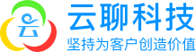 深圳市云聊科技有限公司