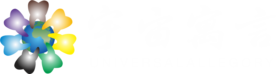 迪威国际在线客服