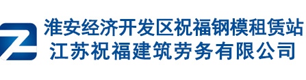 外墙脚手架租赁,钢管扣件租赁,盘扣爬架租赁,脚手架搭设拆除
