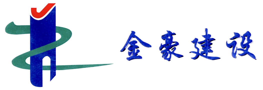 钢结构工程