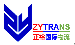 新疆正裕国际物流有限公司