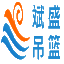 重庆吊篮租赁