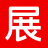 展录网