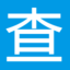 gz工具版