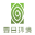武汉晏合环境科学技术有限公司