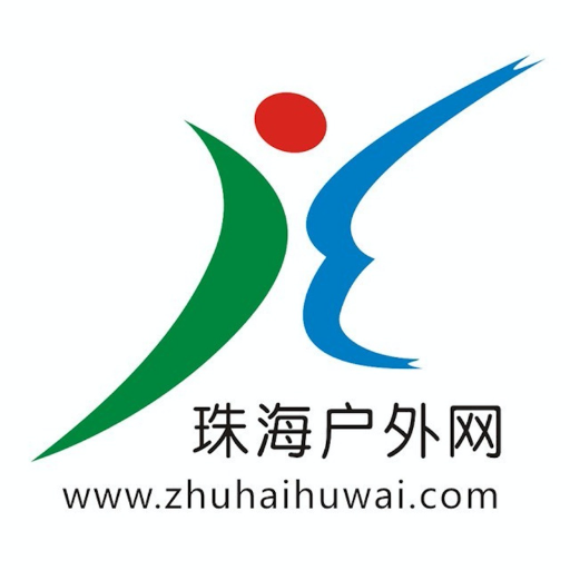 珠海户外旅游网官方网站