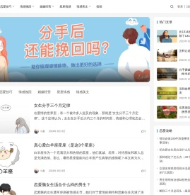 趣逗网