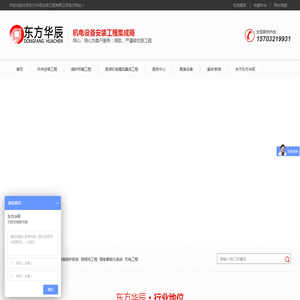 中央空调,供暖锅炉,钢结构,机电工程