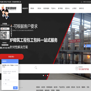 河南高铝砖价格