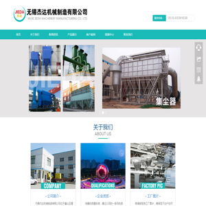 螺旋输送机,旋转阀,集尘器,磁性分离器,空气输送用转换阀（三通阀）
