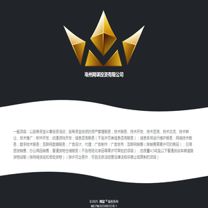 亳州网谋投资有限公司