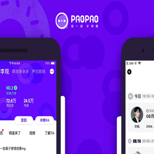 快来用全世界最好用的追星APP