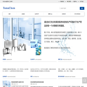 实验室玻璃器皿清洗剂