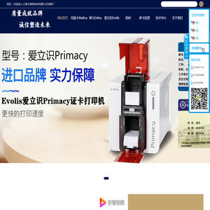 Zebra斑马ZC100证卡打印机