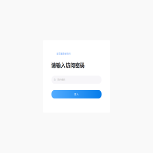 首页