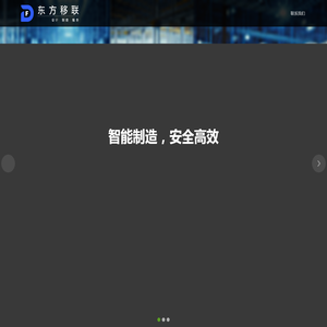 北京东方移联科技有限公司