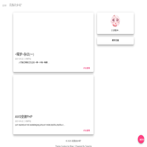 玥是故乡明°
