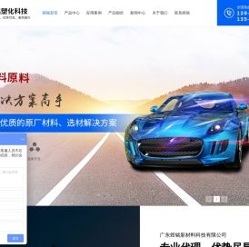 PE塑料