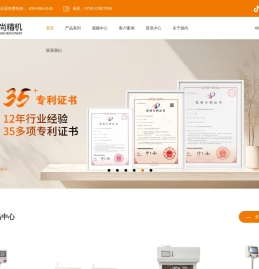 CCD贴膜机厂家