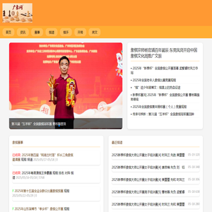 广象网