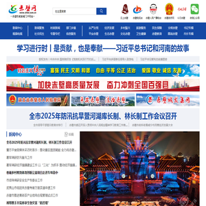 赤壁网