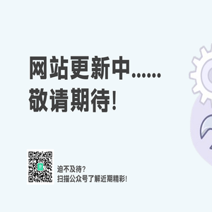 北京玖久大成