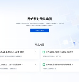 RFID电子标签生产厂家