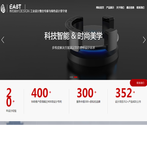 上海雨石工业产品设计有限公司