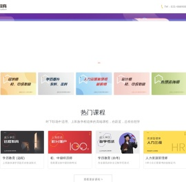 蔚蓝教育