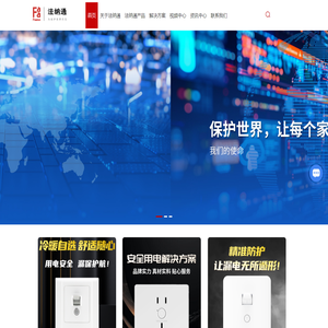 上海小型断路器厂家