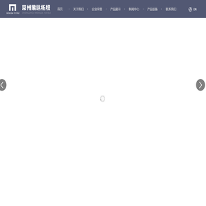 常州蒙达纺织