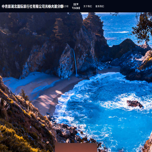 中青旅湖北国际旅行社有限公司光谷大道分部