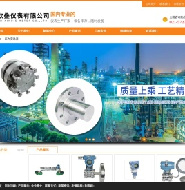 压力变送器
