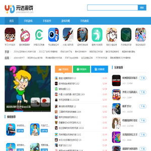 元达游戏