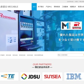 FTTH光缆,气吹光缆,ADSS光缆,矿用光缆,光电混合缆