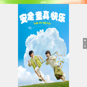 福建省青蛙王子品牌管理有限公司