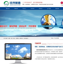 模具产品