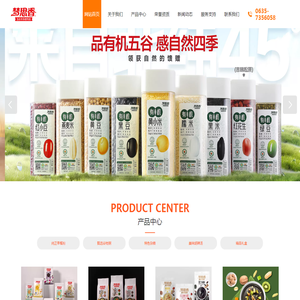 山东梦思香食品有限公司