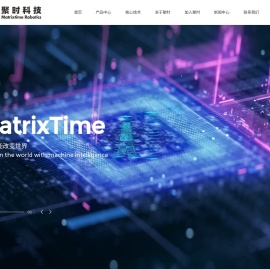 聚时科技（上海）有限公司