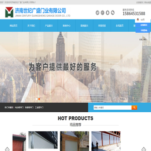 车库卷帘门,电动卷帘门,防火卷帘门