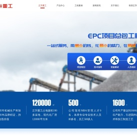 制砂楼,制沙机,BHS制砂机,冲击式制砂机价格及厂家