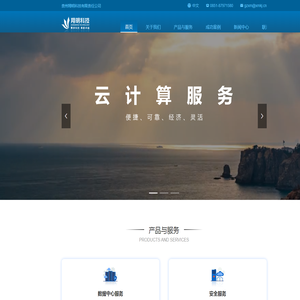 翔明科技