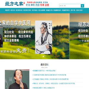 倪海厦人纪