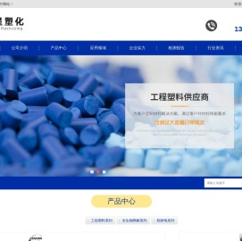 PA66食品级尼龙