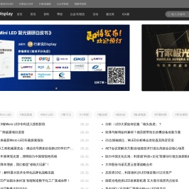 行家说