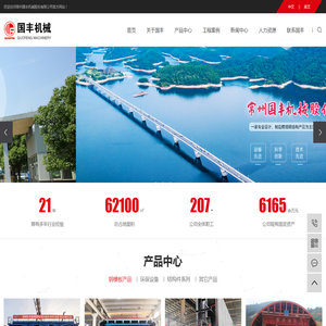 中单箱单室内模