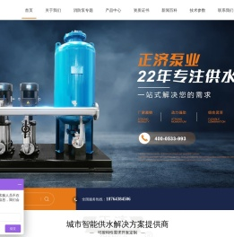 博山多用泵厂有限公司