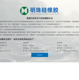 安徽迈腾新材料有限公司